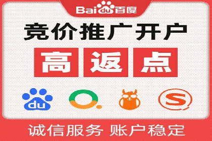 竞价广告案例分析：企业品牌形象塑造